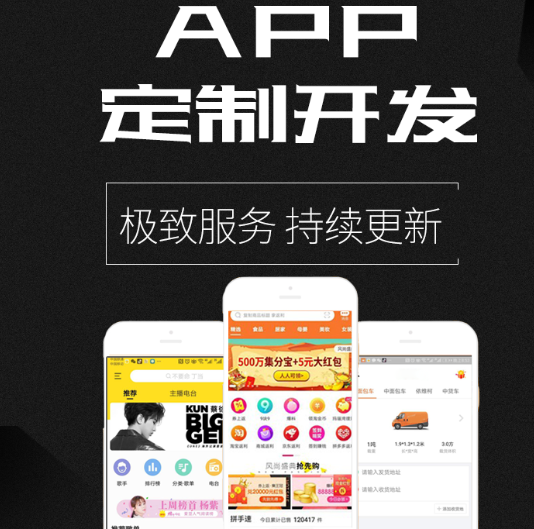 APP開發(fā)公司淺談除APP之外的選擇