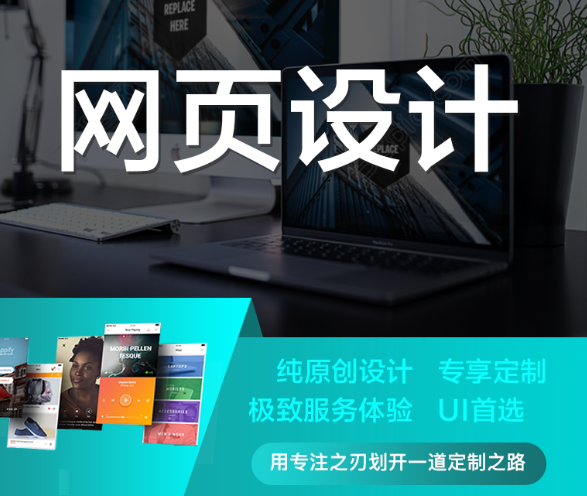 網(wǎng)站設(shè)計(jì)著陸頁時(shí)需要注意的問題