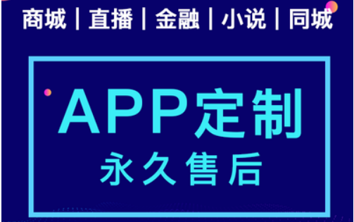 專業(yè)APP開發(fā)公司是怎樣處理加載優(yōu)化之避免重定向