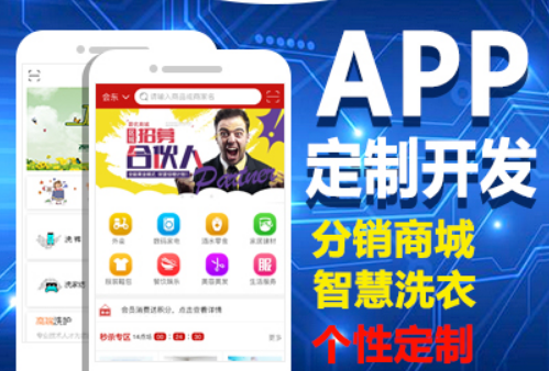 好的APP開發(fā)公司詳解如何解決加載時CSS優(yōu)化？
