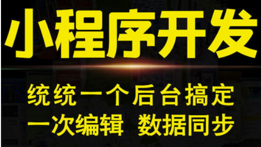 小程序制作怎樣做好競品分析？