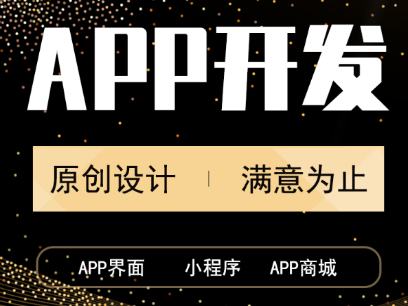 APP開發(fā)公司淺談優(yōu)衣庫APP
