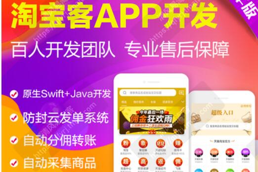 開發(fā)APP公司詳解正確使用display屬性