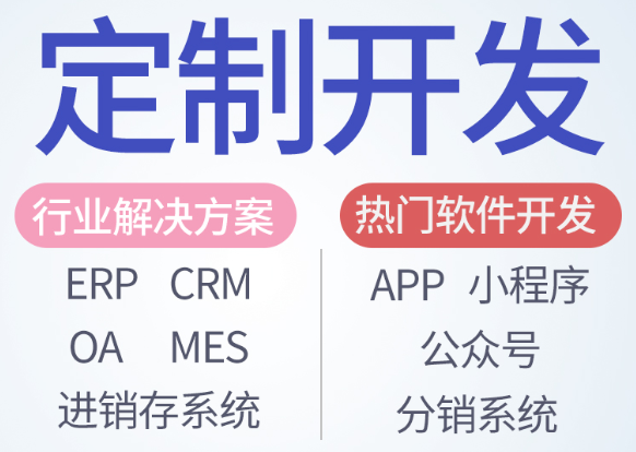 APP開發(fā)公司舉例解析電商APP開發(fā)的好處
