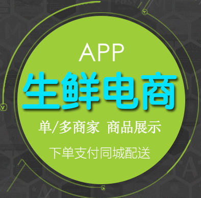 APP開發(fā)公司淺談APP在餐飲業(yè)的作用