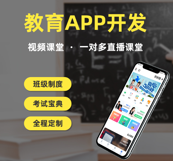 APP開發(fā)之百貨商場的APP，走在消費(fèi)者前面