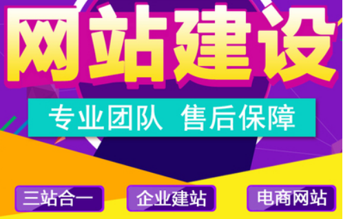 移動網(wǎng)站制作在移動互聯(lián)網(wǎng)上的表現(xiàn)形式什么樣的？
