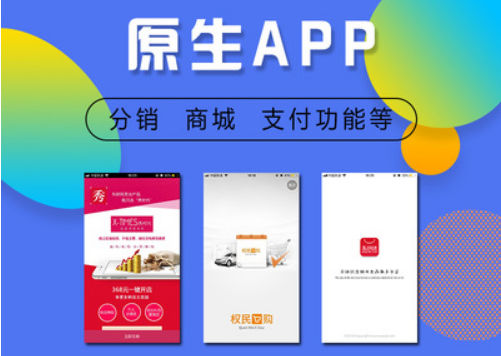 一個好的APP開發(fā)公司在解決加載速度時都有哪些方法？
