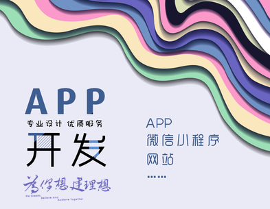 APP開發(fā)公司在線購物APP案例