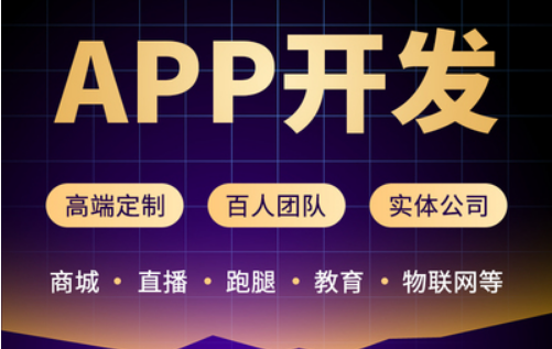 APP開發(fā)對于用戶體驗(yàn)解決方案之優(yōu)化選擇器的使用