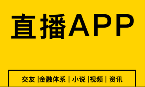 制作APP怎樣對圖片進(jìn)行優(yōu)化提高用戶安裝體驗(yàn)？