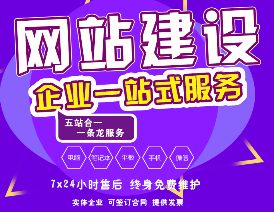 網(wǎng)站制作網(wǎng)頁怎么準(zhǔn)備圖像素材？