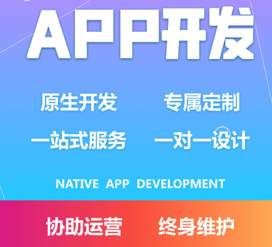 APP開發(fā)淺談APP游戲營銷