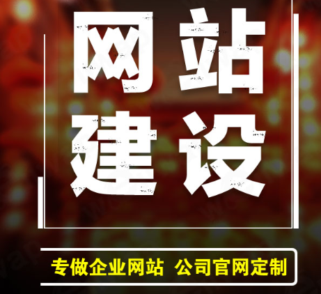 網(wǎng)站制作關(guān)于SQL語言的簡介