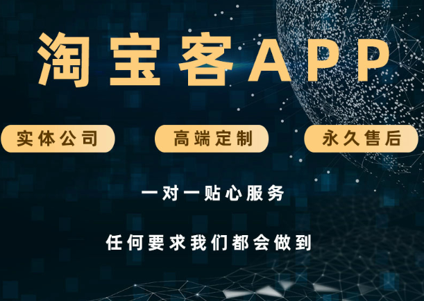 APP開發(fā)時視覺效果決定用戶對APP的第一印象