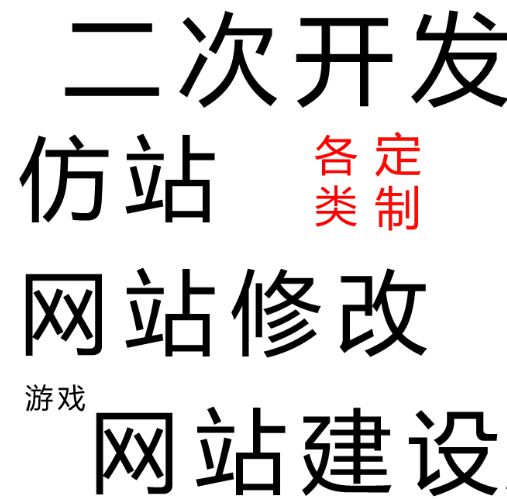 網(wǎng)站制作網(wǎng)站整合營(yíng)銷戰(zhàn)略的關(guān)鍵層次