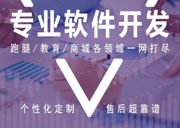 APP開發(fā)公司查找產(chǎn)品信息時(shí)所用方法