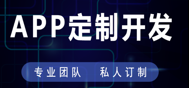 APP開發(fā)時(shí)定位目標(biāo)和功能設(shè)計(jì)的重要性