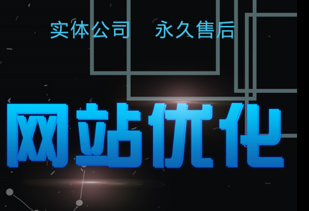 網(wǎng)站推廣公司淺談世紀佳緣的社區(qū)增值模式