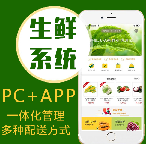 APP開發(fā)有哪些火爆的營銷工具
