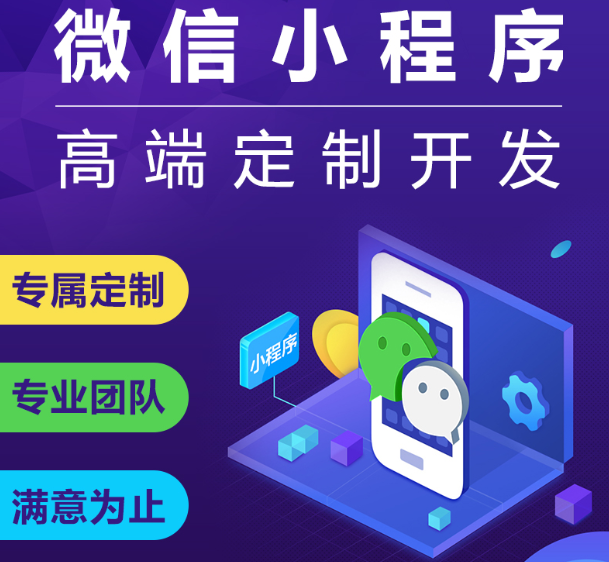 小程序線上線下的融合帶來了什么好處？