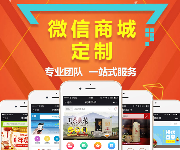 小程序制作存在的發(fā)展瓶頸