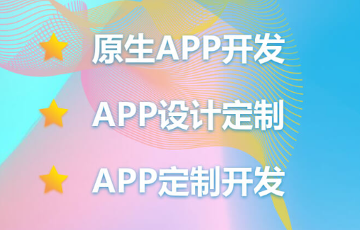 APP開發(fā)運(yùn)營之前怎么分析各類APP用戶