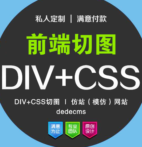 網(wǎng)頁設(shè)計的色彩選擇與搭配