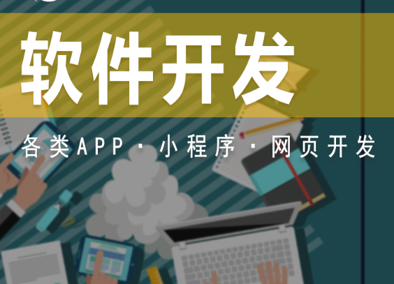 APP開發(fā)時(shí)必須知道的免費(fèi)推廣平臺(tái)