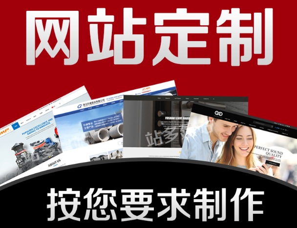 網(wǎng)站制作公司淺談軟文撰寫(xiě)需要注意的方面