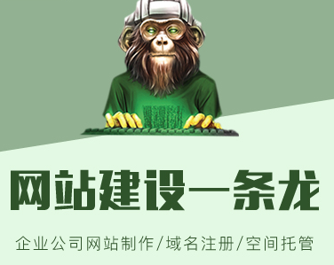 網(wǎng)站制作良好用戶體驗的八個要素