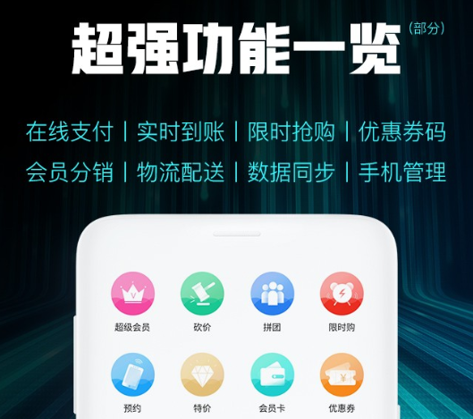 小程序制作公司淺談小程序的功能配置