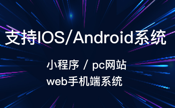 APP開發(fā)公司怎么通過了解用戶設(shè)計(jì)出讓用戶喜歡的APP