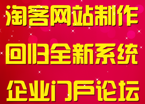 網(wǎng)站制作后市場銷售的重要性