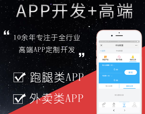APP開發(fā)的APP性能設(shè)計(jì)