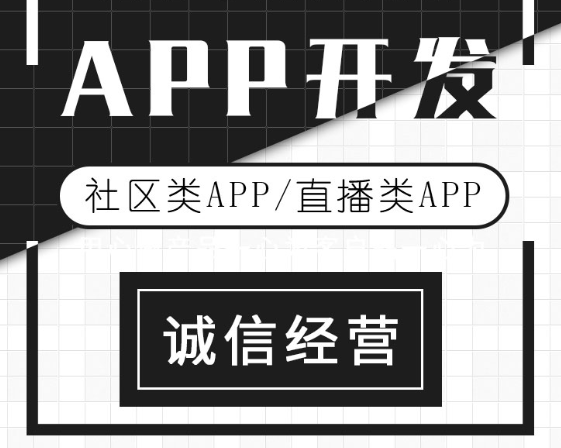 APP設(shè)計(jì)開發(fā)時要注意哪些細(xì)節(jié)問題？
