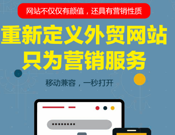 深圳網(wǎng)站推廣公司從5個(gè)方面優(yōu)化網(wǎng)站結(jié)構(gòu)