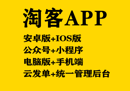 APP開發(fā)公司舉例說明社交類APP的設(shè)計(jì)