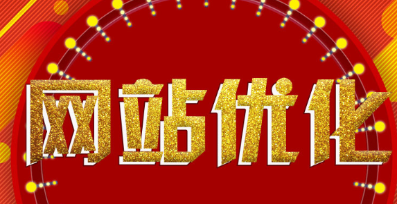 網(wǎng)站鏈接推廣怎么做高質(zhì)量鏈接？