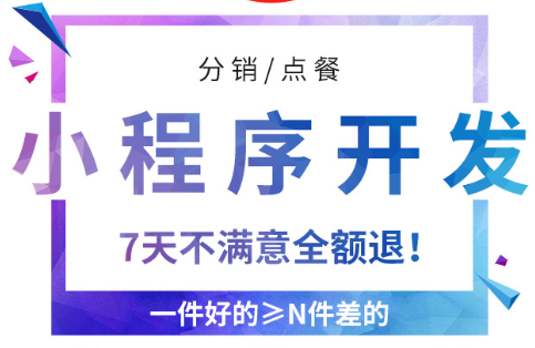 小程序制作后的用戶傳播方式