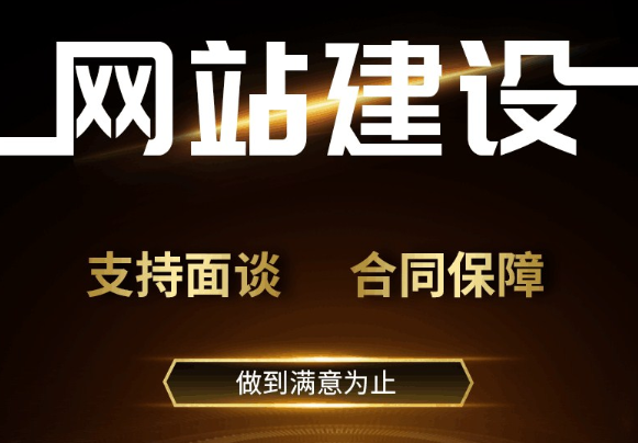 網(wǎng)站制作公司新建項目怎樣管理團隊，選拔人才