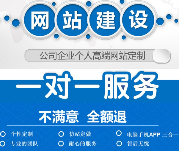 網(wǎng)站制作公司如何處理好網(wǎng)站運營人員與技術(shù)開發(fā)人員之間的關(guān)系