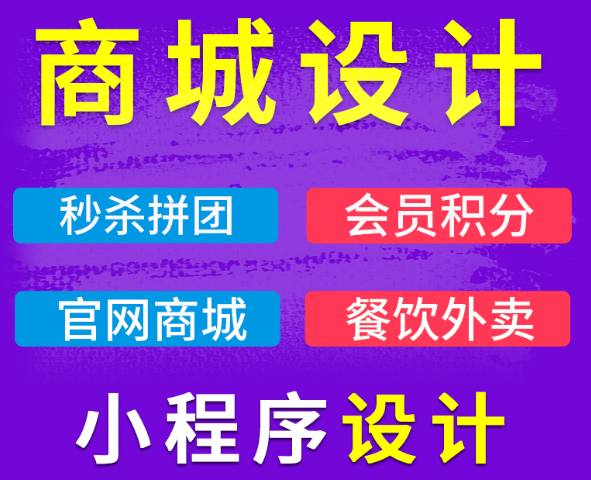 小程序制作公司淺談小程序常規(guī)數(shù)據(jù)分析