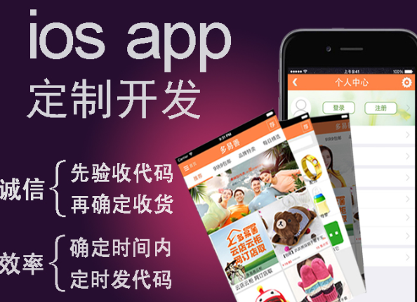 APP開發(fā)第三方商店是指什么