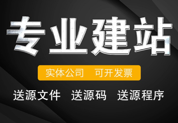 網站制作公司關于網站運營核心功能