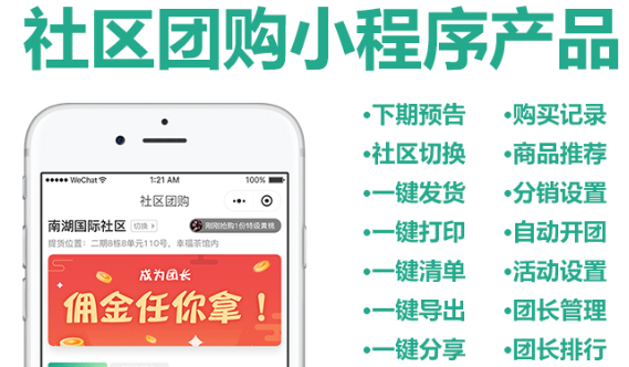 小程序制作公司淺談教育類小程序的制作