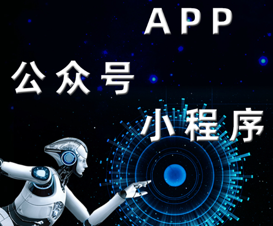 APP開(kāi)發(fā)線下手機(jī)廠商推廣