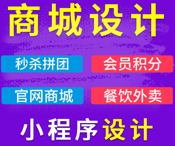 小程序制作公司舉例淺談房產(chǎn)類的小程序設(shè)計(jì)制作