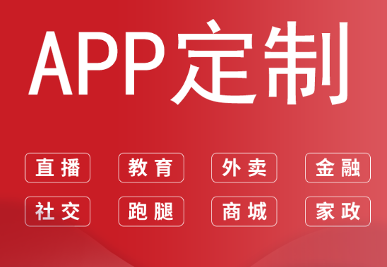 APP開(kāi)發(fā)之論壇、貼吧推廣