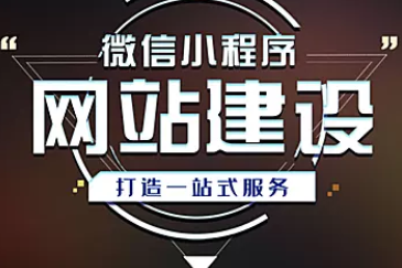 網站制作公司詳解層與行為